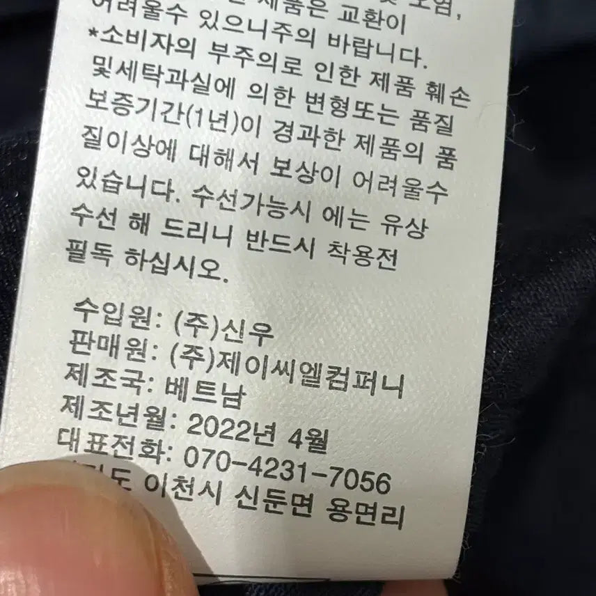 [SOLD OUT] GEORGE 네이비 후드 집업 점퍼