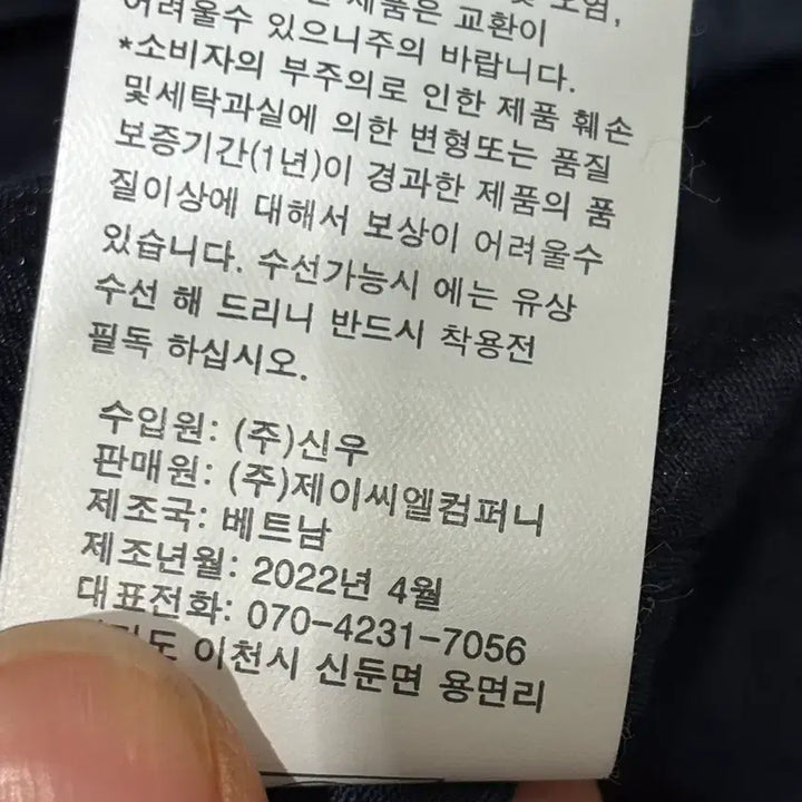 [SOLD OUT] GEORGE 네이비 후드 집업 점퍼