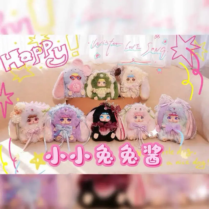 [BUNJANG] Cream Rabbit Knif Bunny Lineup + Black Chic Doll / 크림토끼 나이프버니 라인업+블랙 시크 인형