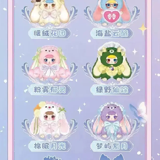 [BUNJANG] Cream Rabbit Knif Bunny Lineup + Black Chic Doll / 크림토끼 나이프버니 라인업+블랙 시크 인형