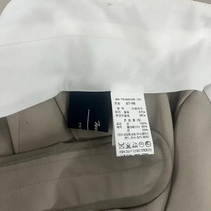 [BUNJANG] TIME Wide Cargo Slacks Beige / TIME 타임 와이드 카고 슬랙스 베이지