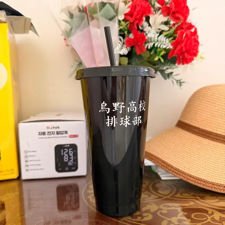 [BUNJANG] Haikyu Karasuno Jersey Drink Cup / 하이큐 카라스노 져지 드링크 컵