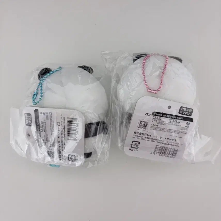 [BUNJANG] Chiikawa Hachiware Bundle Set / [미개봉] 판다 치이카와 하치와레 일괄 판매