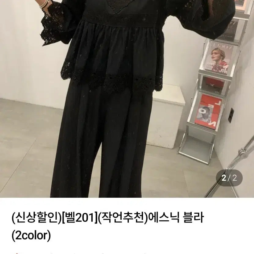 [BUNJANG] Bell201 Ethnic Puff Blouse Black / 벨201 에스닉 퍼프 블린우스