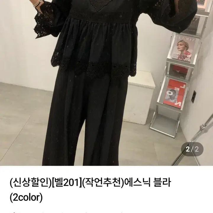 [BUNJANG] Bell201 Ethnic Puff Blouse Black / 벨201 에스닉 퍼프 블린우스