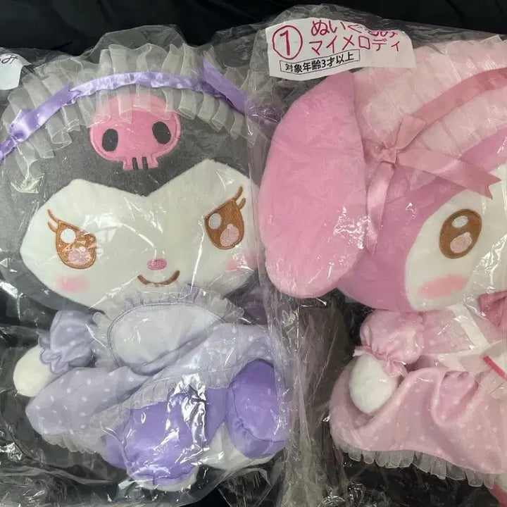 [BUNJANG] Sanrio My Melody &amp; Kuromi Plush Doll Set / 산리오 아타리 쿠지 1번상 마이멜로디 &amp; 2번상 쿠로미 인형
