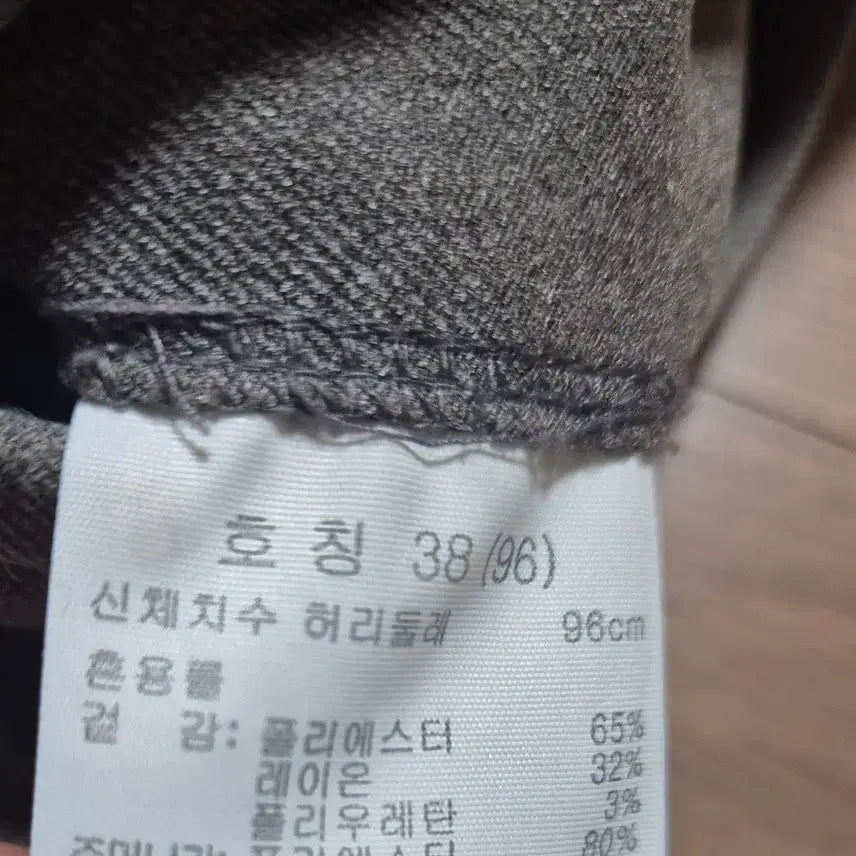 [SOLD OUT] 폴로 셔츠(XL) +탑텐 바지 (38)