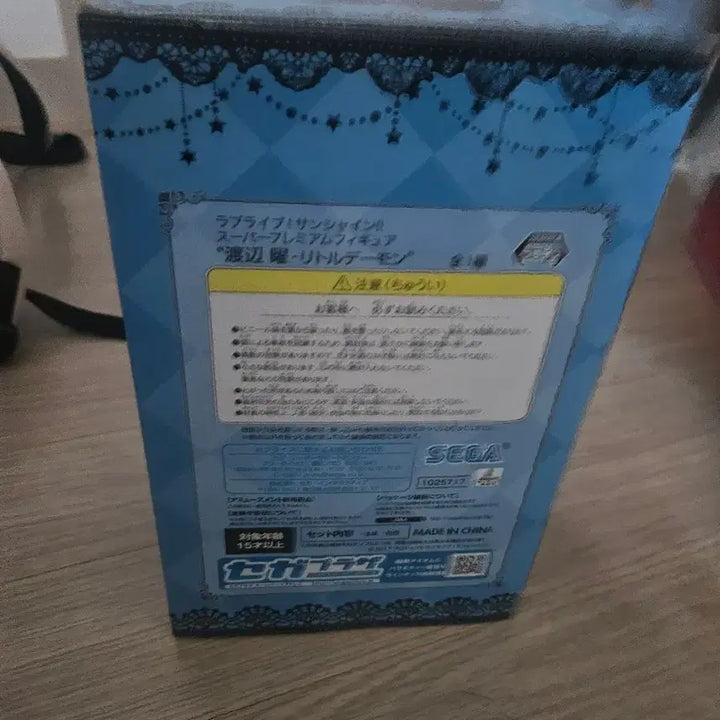 [SOLD OUT] 세가 SPM 피규어 러브라이브 선샤인 와타나베 요우
