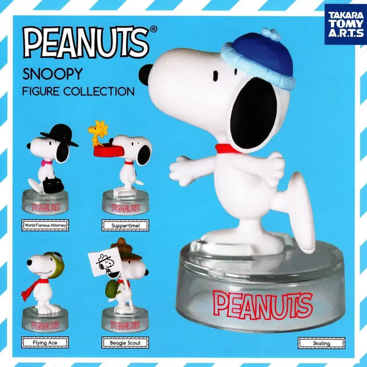 [BUNJANG] Peanuts Snoopy Figure Collection Gacha Capsule Toy Set / 피너츠 스누피 피규어 컬렉션 가챠 캡슐 토이 4종 판매합니다