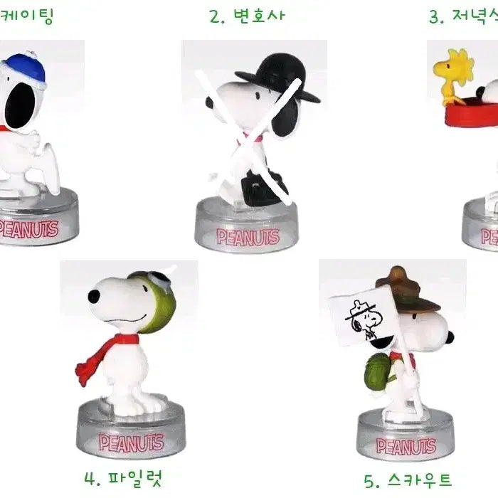 [BUNJANG] Peanuts Snoopy Figure Collection Gacha Capsule Toy Set / 피너츠 스누피 피규어 컬렉션 가챠 캡슐 토이 4종 판매합니다