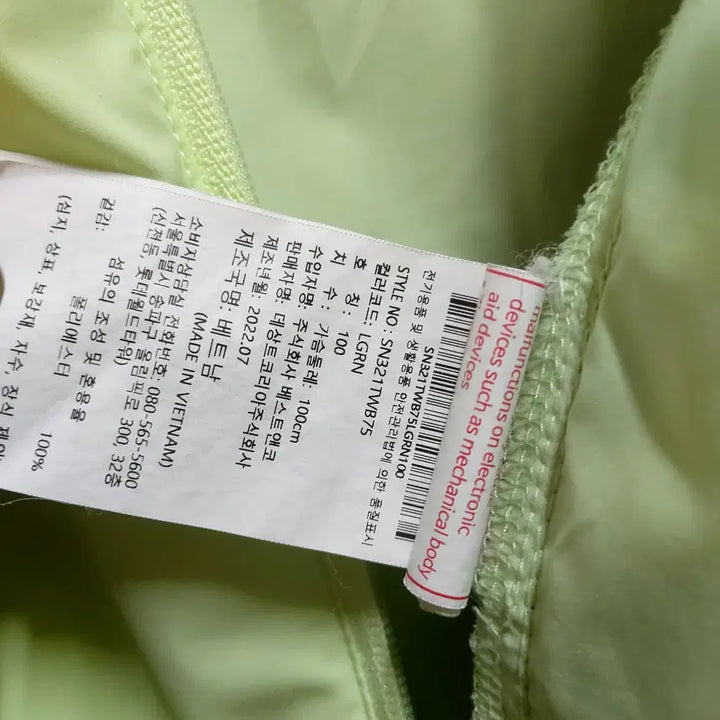 [BUNJANG] Descente Piping Stand Neck Windbreaker Lime 100 / 데상트 파이핑 스텍트넥  바람막이 100 라임