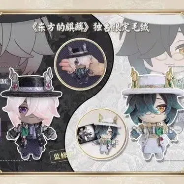 [BUNJANG] Identity V Umbrella Spirit Nui Doll Bundle Set / 제5인격 우산의 영혼 누이 인형 / 동방의기린 진실추론 진추 굿즈 호화판