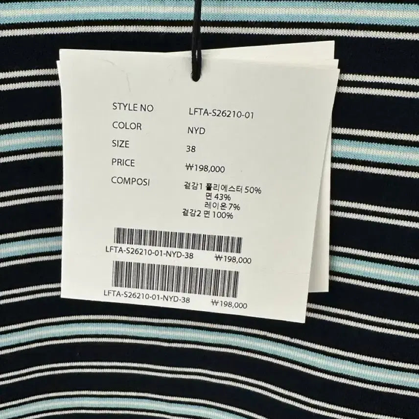 [BUNJANG] Lucky Chouette Stripe Mix Loose-fit Stripe T-shirt / 럭키슈에뜨 Stripe Mix Loose-fit 스트라이프 티셔츠 M