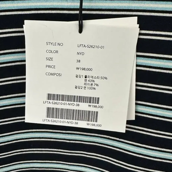 [BUNJANG] Lucky Chouette Stripe Mix Loose-fit Stripe T-shirt / 럭키슈에뜨 Stripe Mix Loose-fit 스트라이프 티셔츠 M