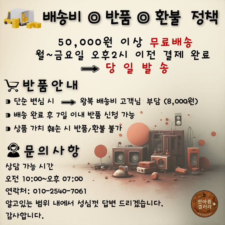 [BUNJANG] GOGOBOYS GOGO PLAY THE MUSIC CD / 고고보이스(GOGOBOYS) CD