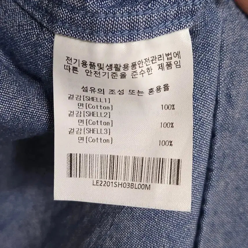 [SOLD OUT] 100~105 LEE 리 배색 루즈핏 포켓 셔츠