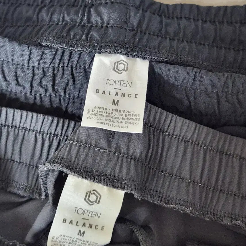 [BUNJANG] Topten Gray/Black Elastic Waist Pants / 탑텐/ 검정/회색 바지