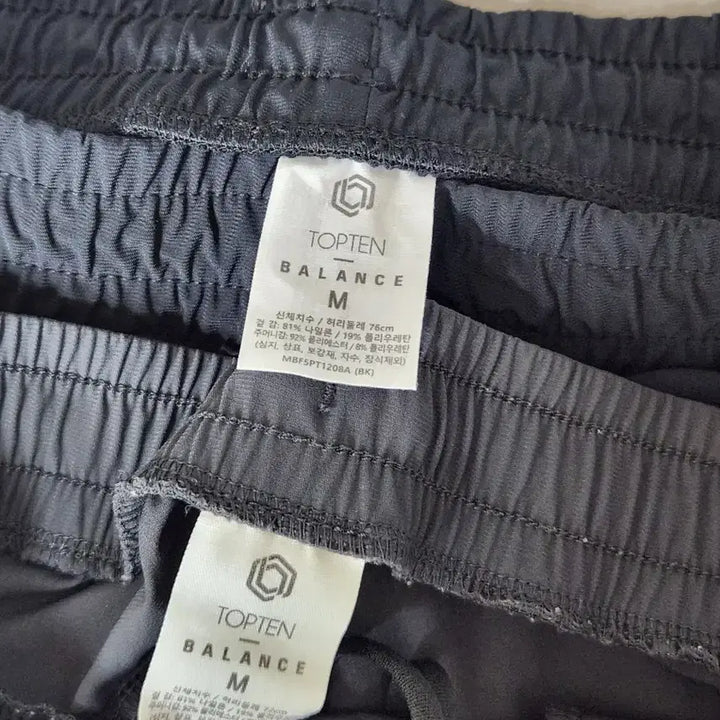 [BUNJANG] Topten Gray/Black Elastic Waist Pants / 탑텐/ 검정/회색 바지