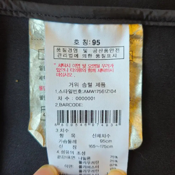 [BUNJANG] SaleWa Padded Hooded Jacket Black / 살레와 패딩 후드 자켓 블랙