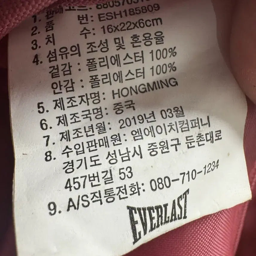[SOLD OUT] 에버라스트 페이즐리 토트백 + 파우치 세트입니다