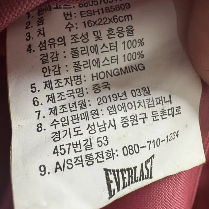 [SOLD OUT] 에버라스트 페이즐리 토트백 + 파우치 세트입니다