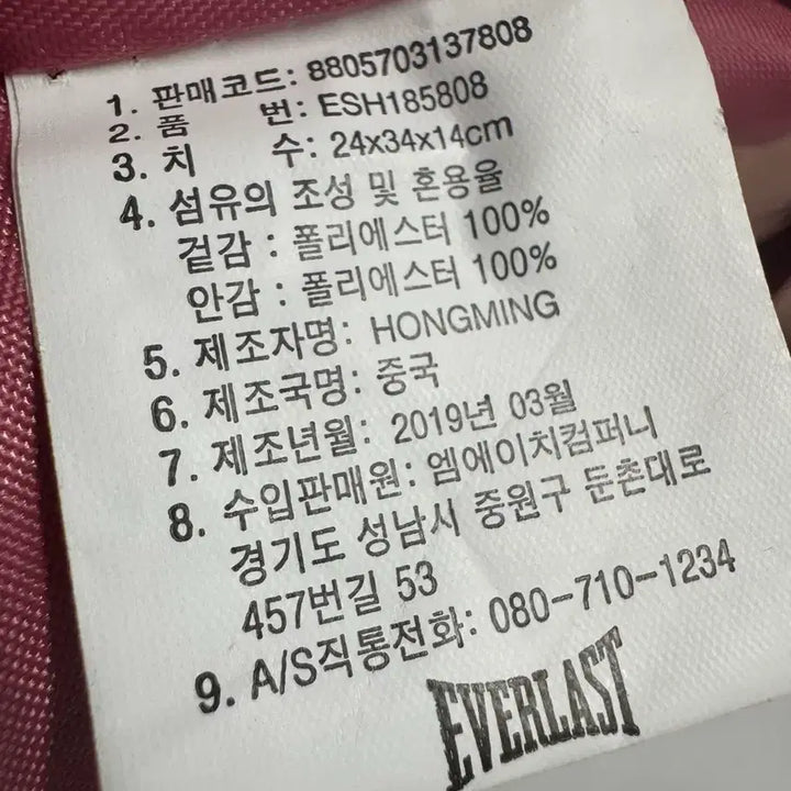 [SOLD OUT] 에버라스트 페이즐리 토트백 + 파우치 세트입니다