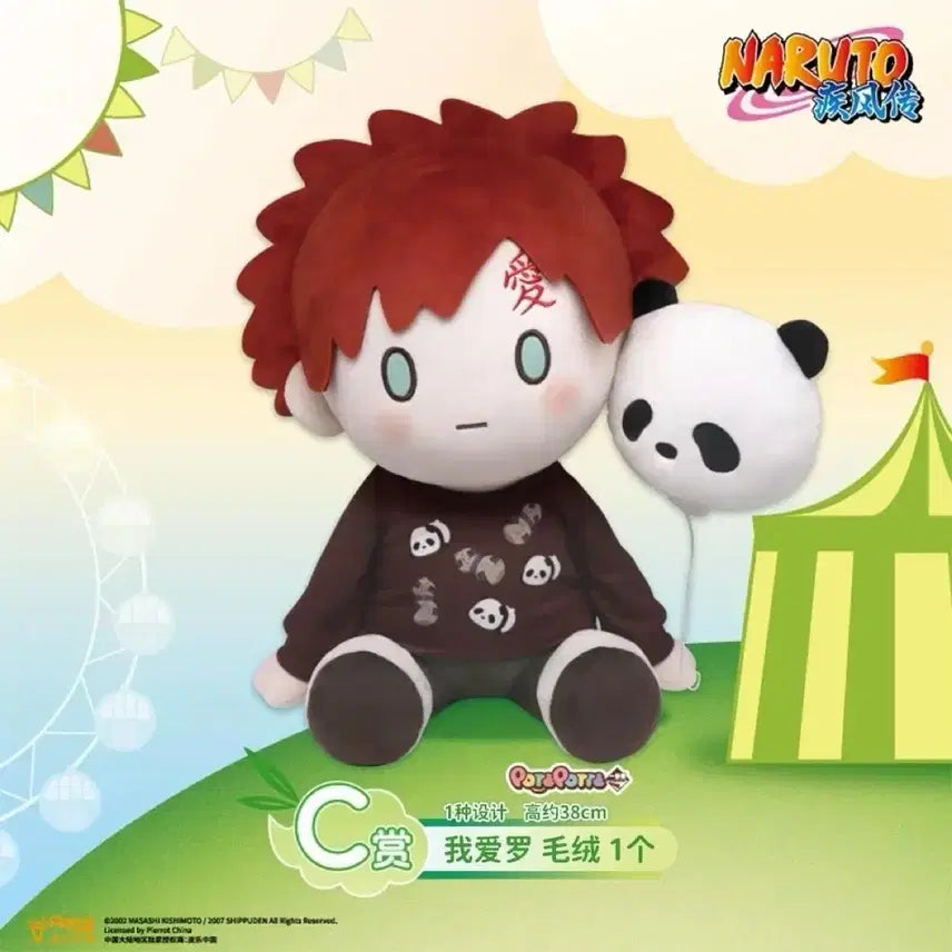 [BUNJANG] Naruto Shippuden Panda Paradise Gaara Big Plush / [나루토] 질풍전 판다 파라다이스 포테포테 C상 가아라 big 인형