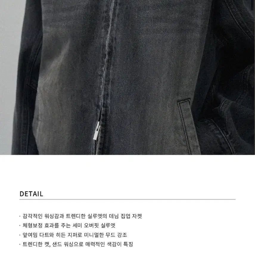 [SOLD OUT] (새상품)(L) 드로우핏 콘트라스트 워시드 데님 자켓 청자켓 판매