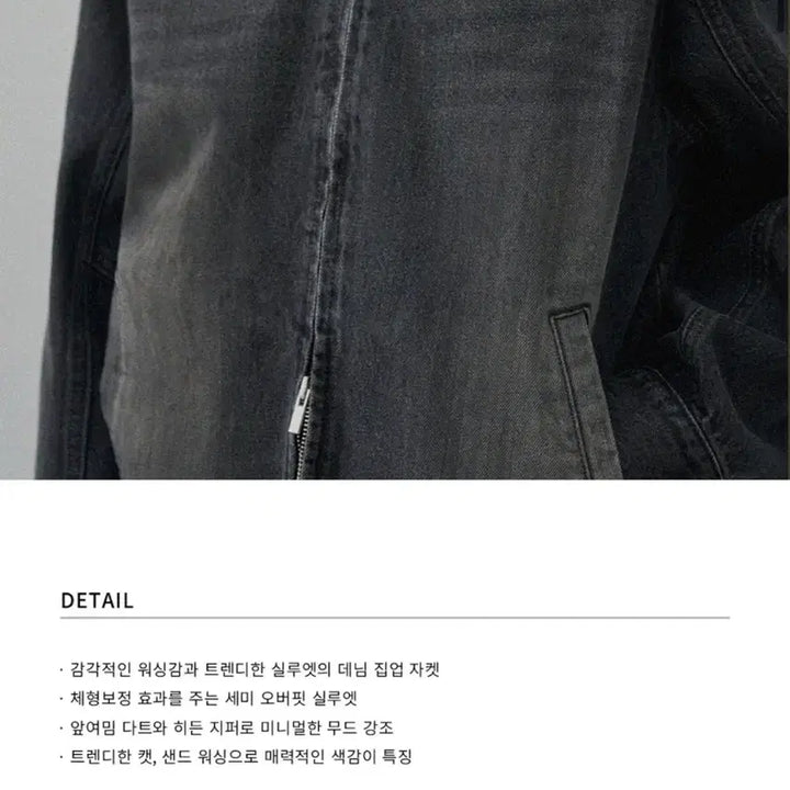[SOLD OUT] (새상품)(L) 드로우핏 콘트라스트 워시드 데님 자켓 청자켓 판매