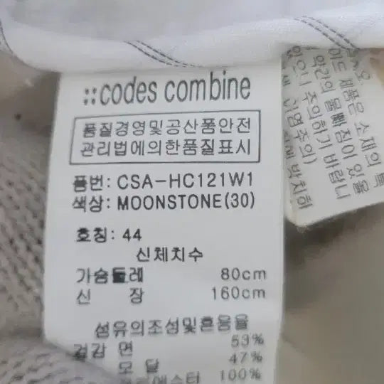 [BUNJANG] Generic White Long Trench Coat with Belt / 화이트 롱 트렌치 코트 벨트형66