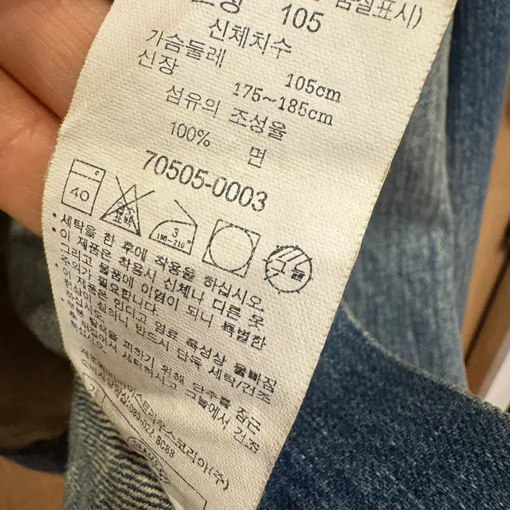 [BUNJANG] Levi&