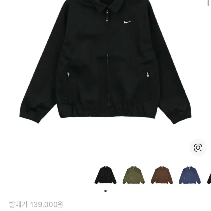 [BUNJANG] Nike SB Lightweight Skateboarding Jacket - Black 2XL / 나이키 SB 경량 스케이트보딩 자켓 블랙 2xl 팝니다