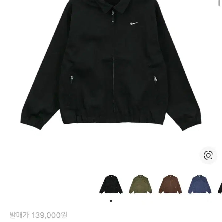 [BUNJANG] Nike SB Lightweight Skateboarding Jacket - Black 2XL / 나이키 SB 경량 스케이트보딩 자켓 블랙 2xl 팝니다