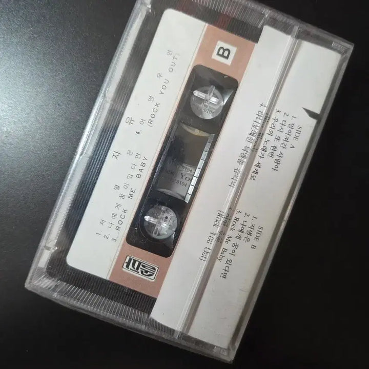 [BUNJANG] W3 Freedom Old Passion Cassette Tape / W3 자유 OLD PASSION 카세트 테이프 [ 신대철 ] 미개봉