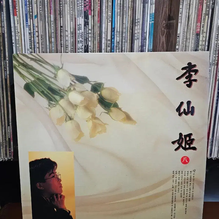 [BUNJANG] Lee Sun Hee 8th Album LP Record / 이선희 8집 LP 레코드