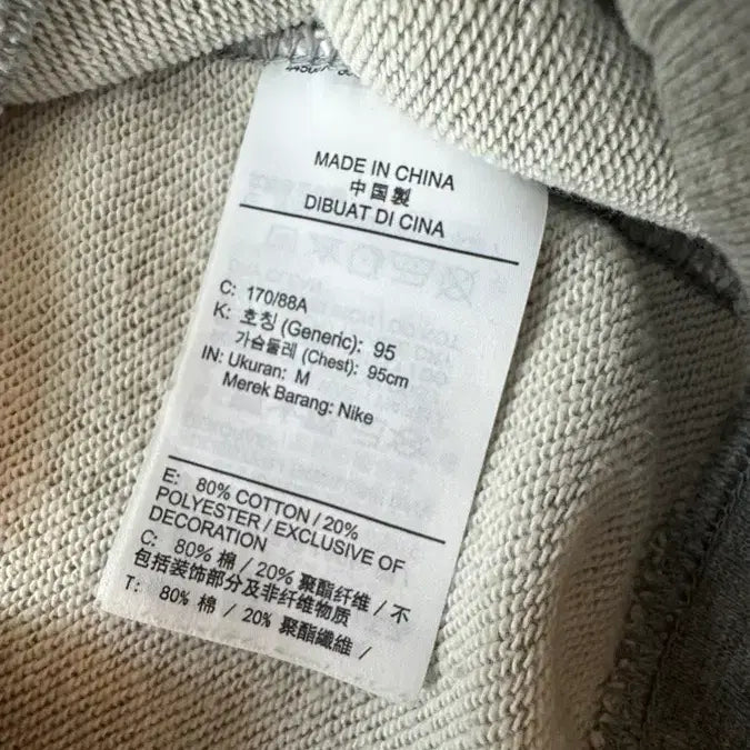 [BUNJANG] Nike Gray M Crewneck Sweatshirt / 나이키 맨투맨  그레이 색상  M