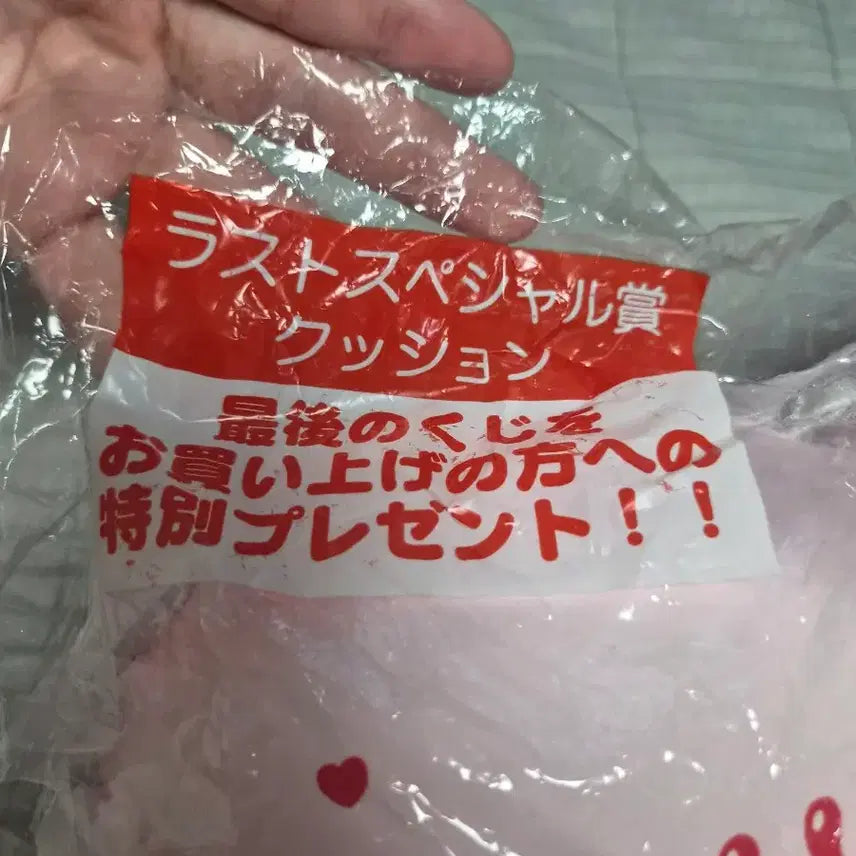 [BUNJANG] My Melody Piano Kuji Last One Prize Cushion / 피아노 마이멜로디 쿠지 라스트원상 쿠션