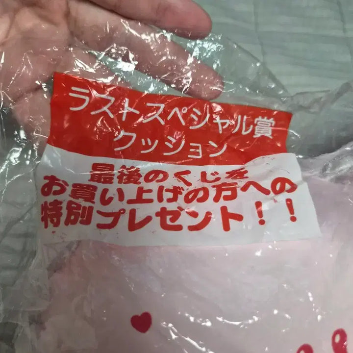 [BUNJANG] My Melody Piano Kuji Last One Prize Cushion / 피아노 마이멜로디 쿠지 라스트원상 쿠션