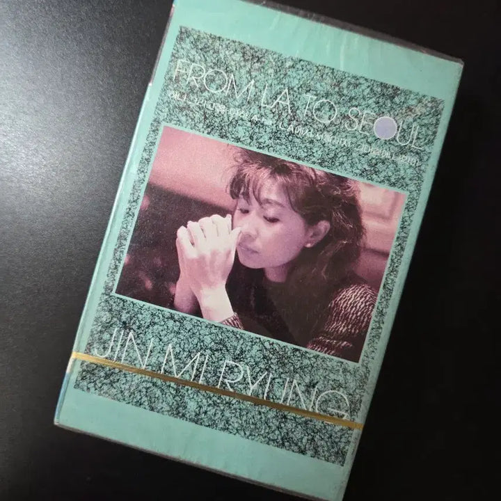 [BUNJANG] Jinmiryeong 7th Album Cassette Tape / W3 진미령 7집  카세트 테이프 미개봉