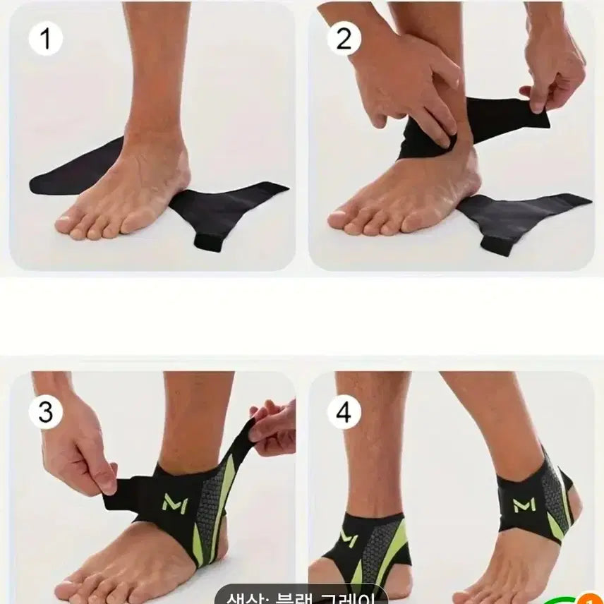 [BUNJANG] Adult Ankle Brace 2-Piece Set - Gray / 성인발목보호대 2ps