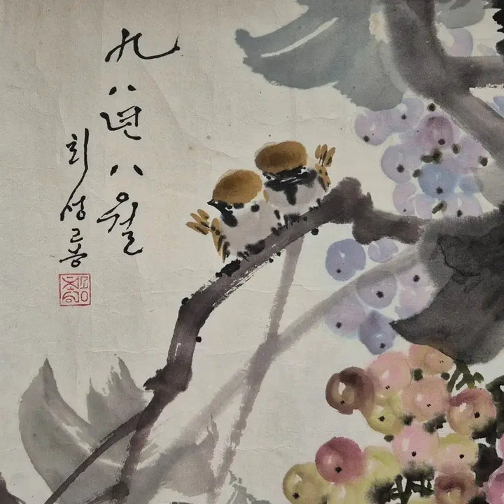 [SOLD OUT] 최성룡, 포도원의 8월, 73x51cm, 1998년.