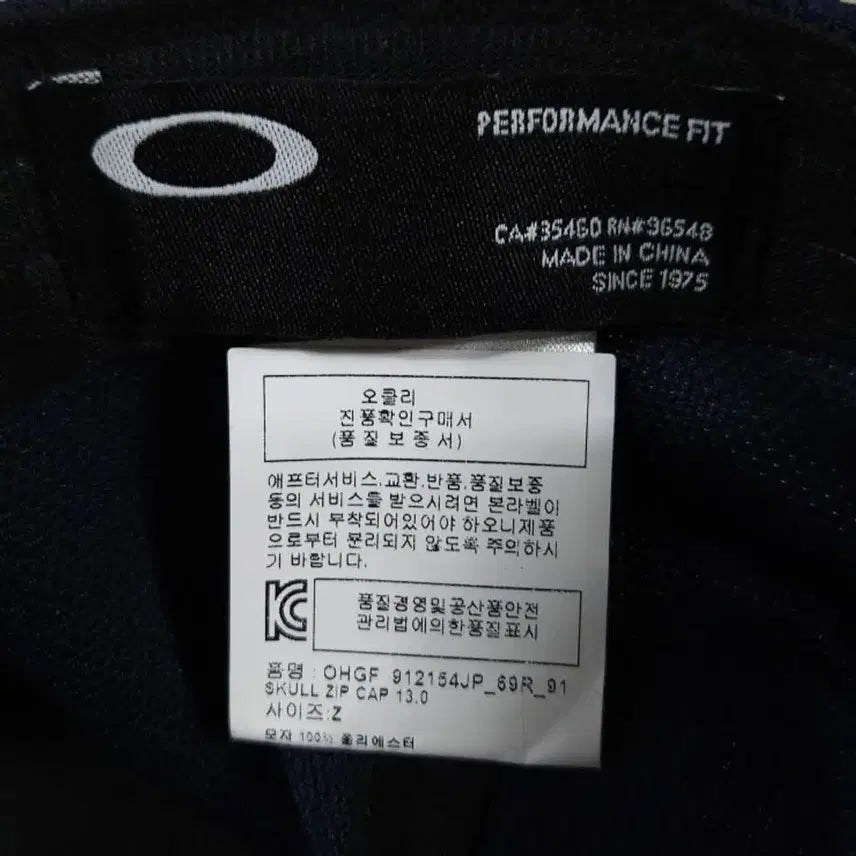 [BUNJANG] Oakley Skull Logo Ball Cap / OAKLEY 오클리 스컬로고 볼캡 모자 프리사이즈
