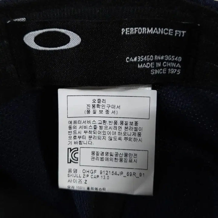 [BUNJANG] Oakley Skull Logo Ball Cap / OAKLEY 오클리 스컬로고 볼캡 모자 프리사이즈