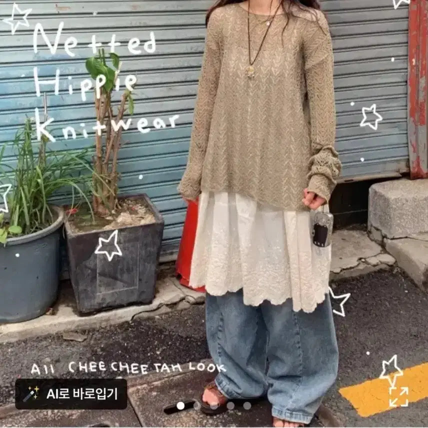 [BUNJANG] Vintage Olive Green Mesh Knit Long Sleeve Shirt / 빈티지 올리브색 그물 니트 롱슬리브 긴팔티