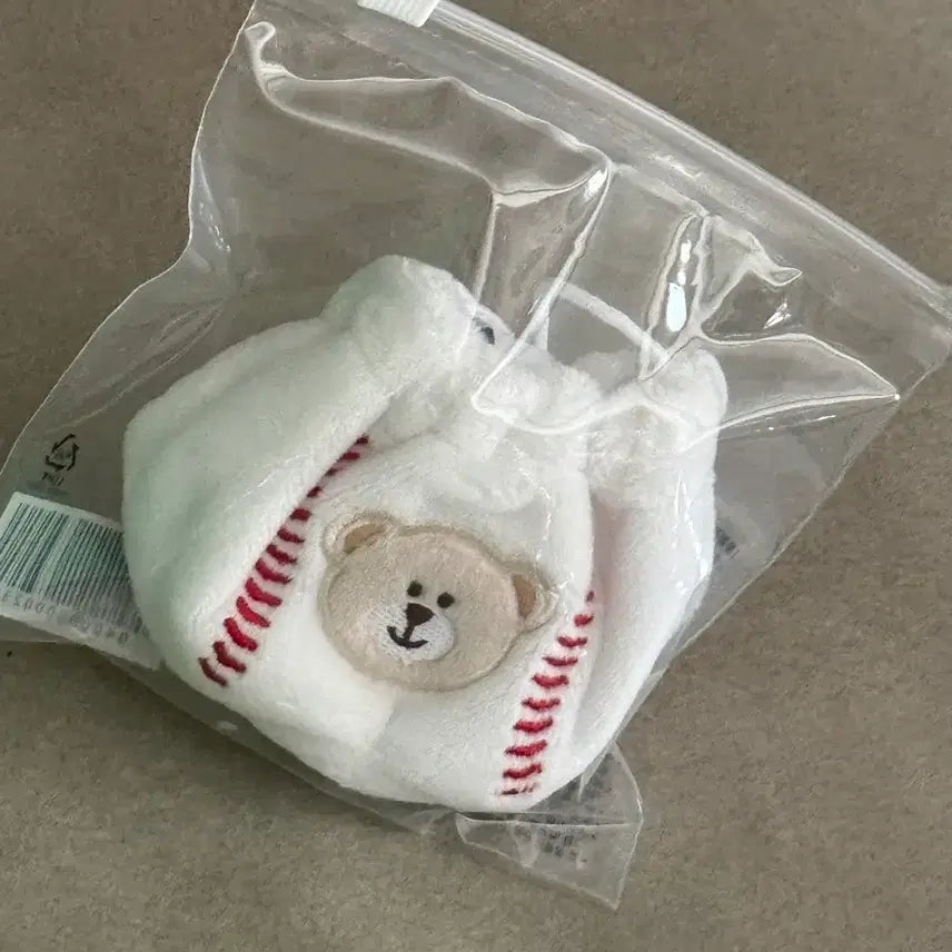 [BUNJANG] Starbucks Baseball Drawstring Pouch Keychain / (새상품) 스타벅스 야구공 복조리 키링