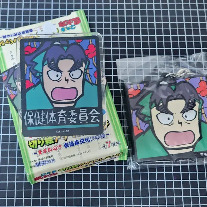 [SOLD OUT] [새상품]닌타마 란타로 몬지로 뱃지 고무 러버 스트랩 키링 2종 일괄