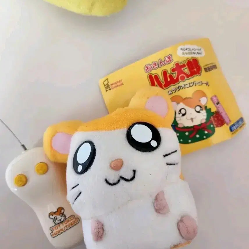 [BUNJANG] Hamtaro Hamster Plush Toy (Non-functional) / (작동x)방가방가 햄토리 햄스터 인형 완구