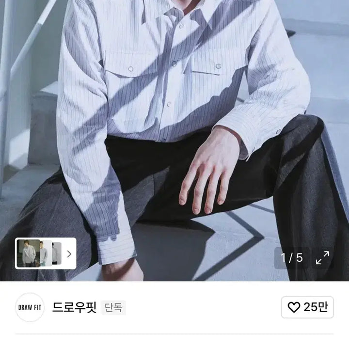 [BUNJANG] Drawfit Western Shirt / 드로우핏 웨스턴셔츠