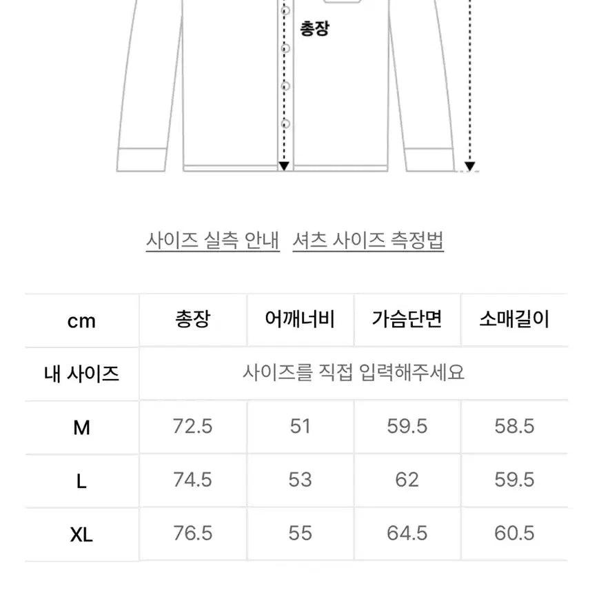 [BUNJANG] Drawfit Western Shirt / 드로우핏 웨스턴셔츠