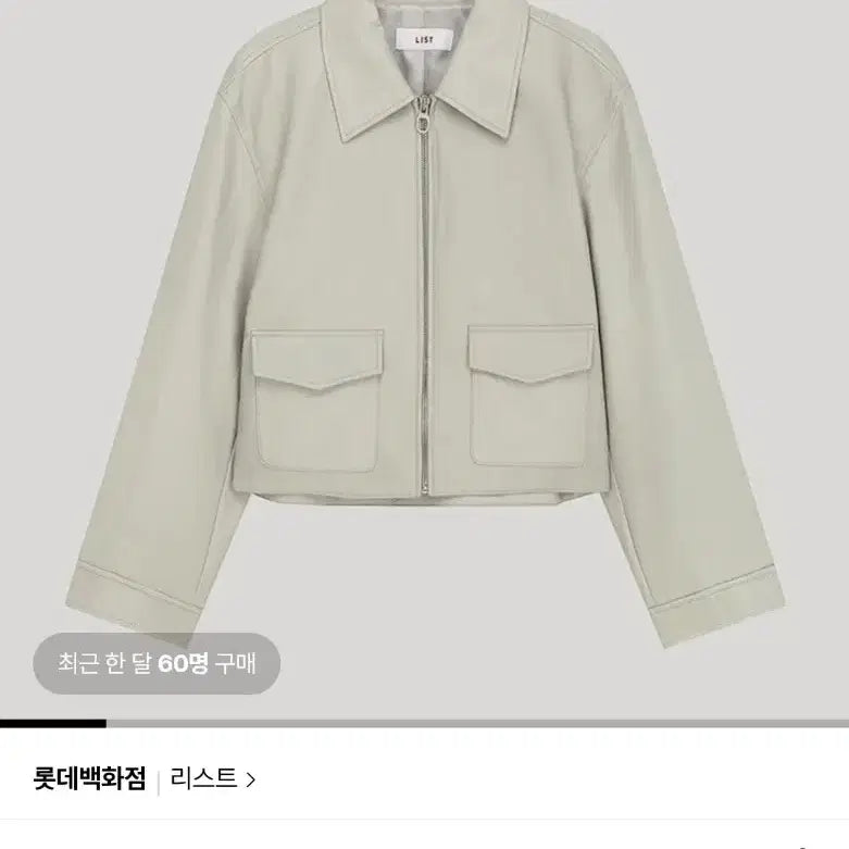 [BUNJANG] List Out Pocket Zip-Up Leather Jumper / 리스트 아웃 포켓 집업 레더 점퍼 55